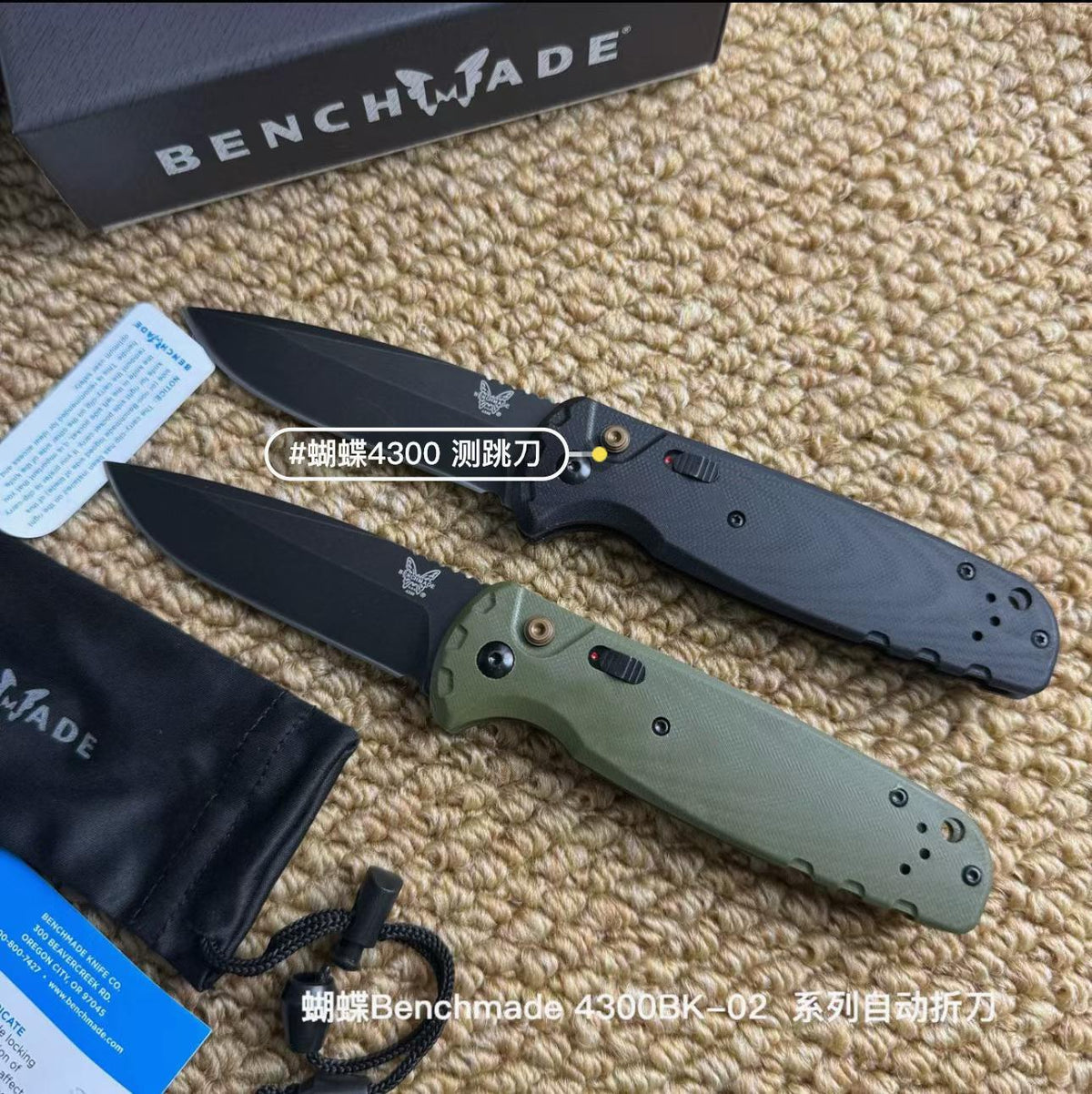ZD017 Benchmade 4300BK-02 Butterfly Knife